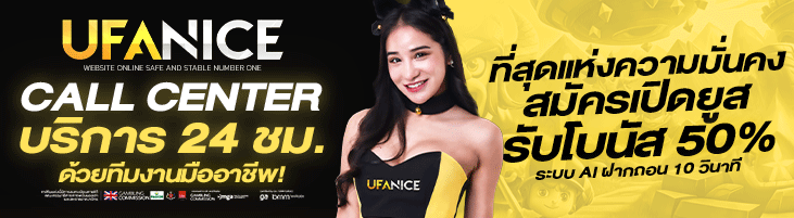 intronance-3