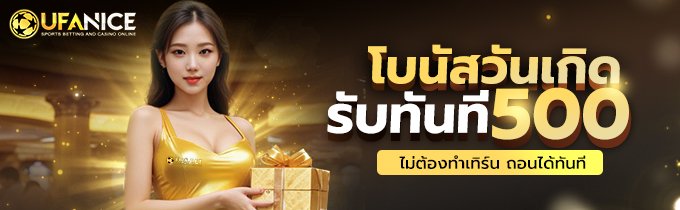 promotion_1
