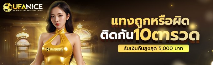 promotion_2
